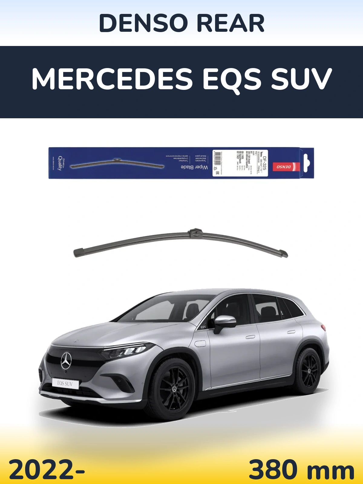 Задня щітка Denso Rear 380 мм для Mercedes EQS SUV 2022-2026