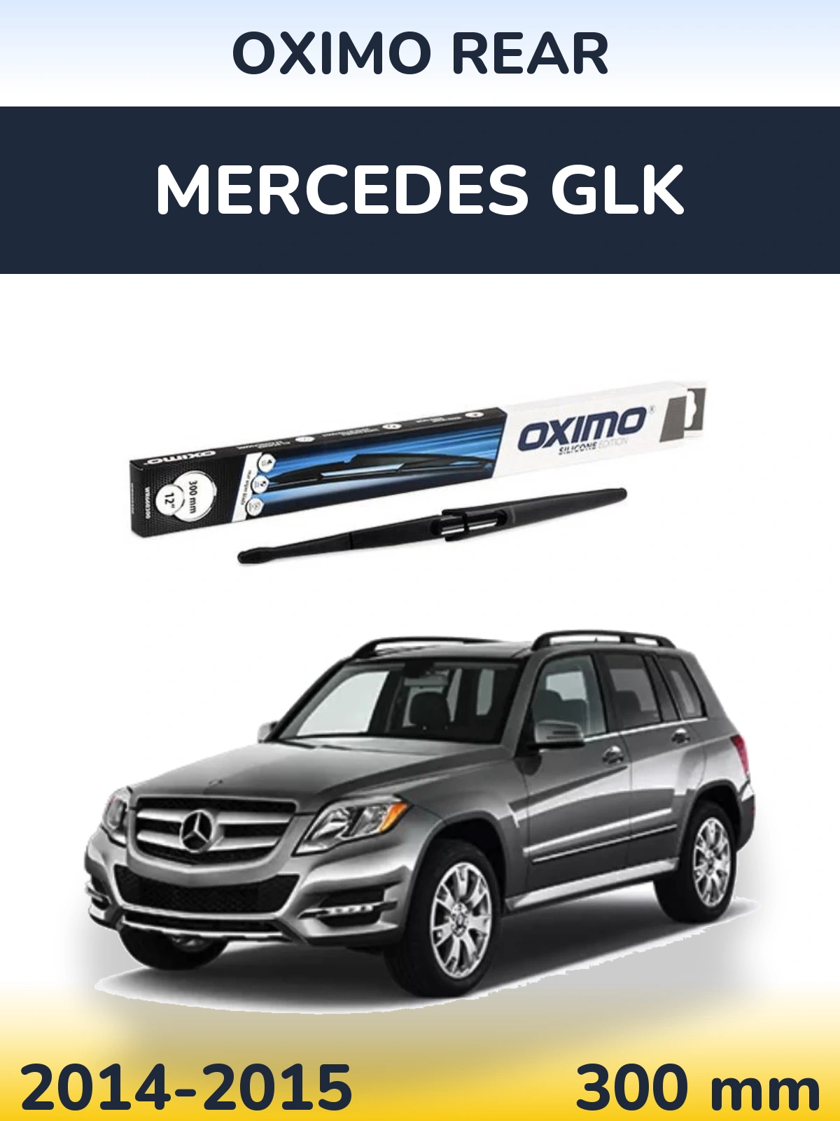 Задний дворник Oximo Rear 300 мм для Mercedes GLK 2014-2015