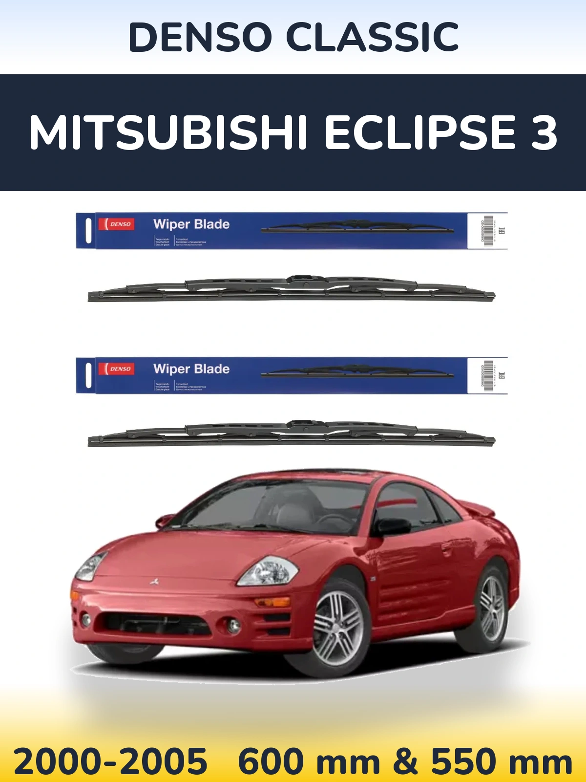 Torkarblad Denso Classic för Mitsubishi Eclipse 3