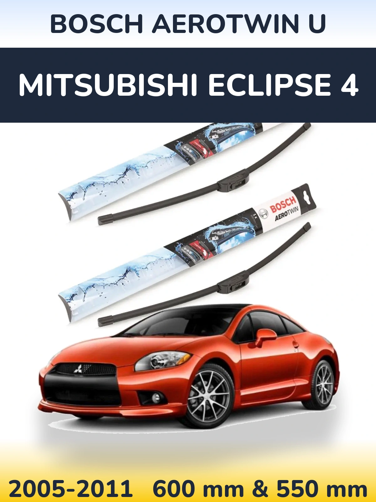 Комплект передних дворников BOSCH AeroTwin U 600 & 550 мм для Mitsubishi Eclipse 4 2005-2011