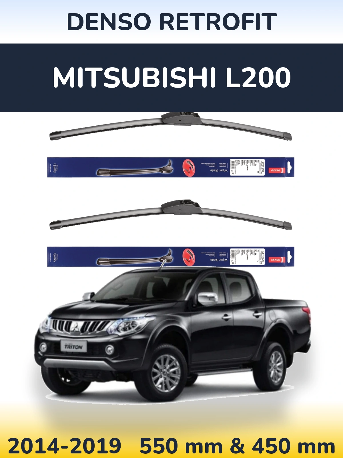 Комплект передніх щіток Denso Retrofit 550 & 450 мм для Mitsubishi L200 2014-2019