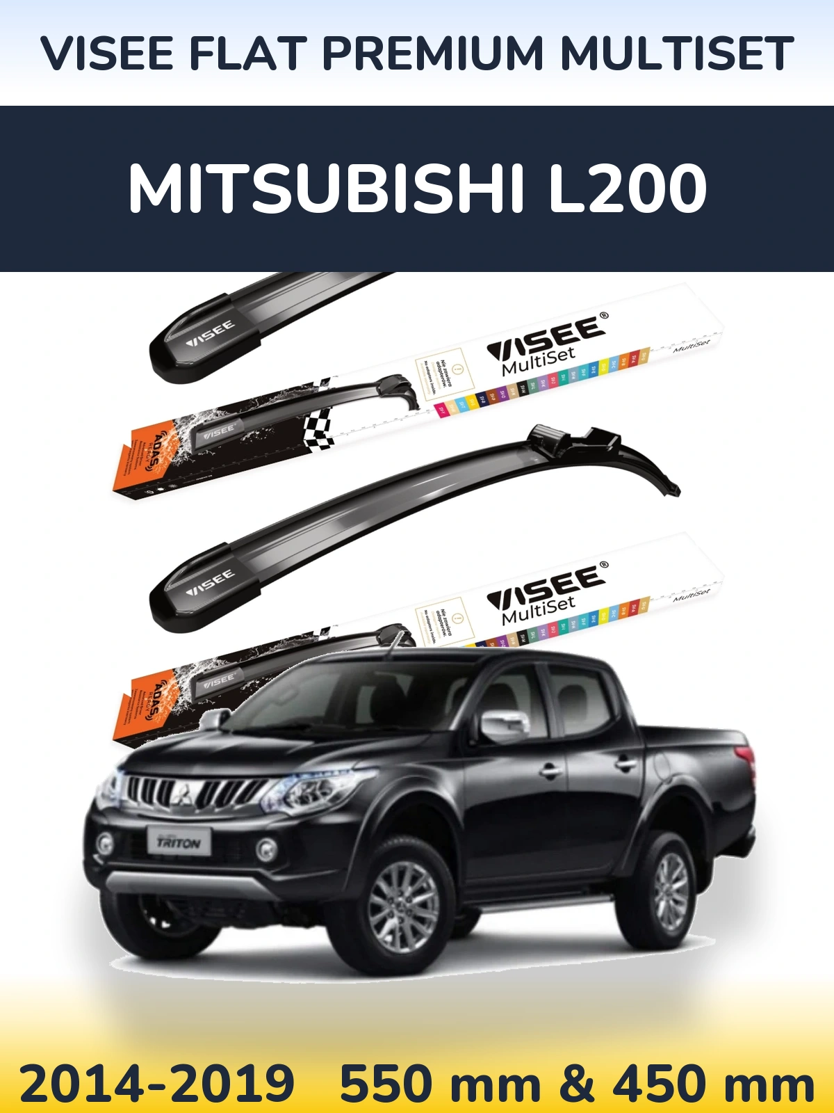 Комплект передних дворников VISEE FLAT PREMIUM MultiSet 550 & 450 мм для Mitsubishi L200 2014-2019
