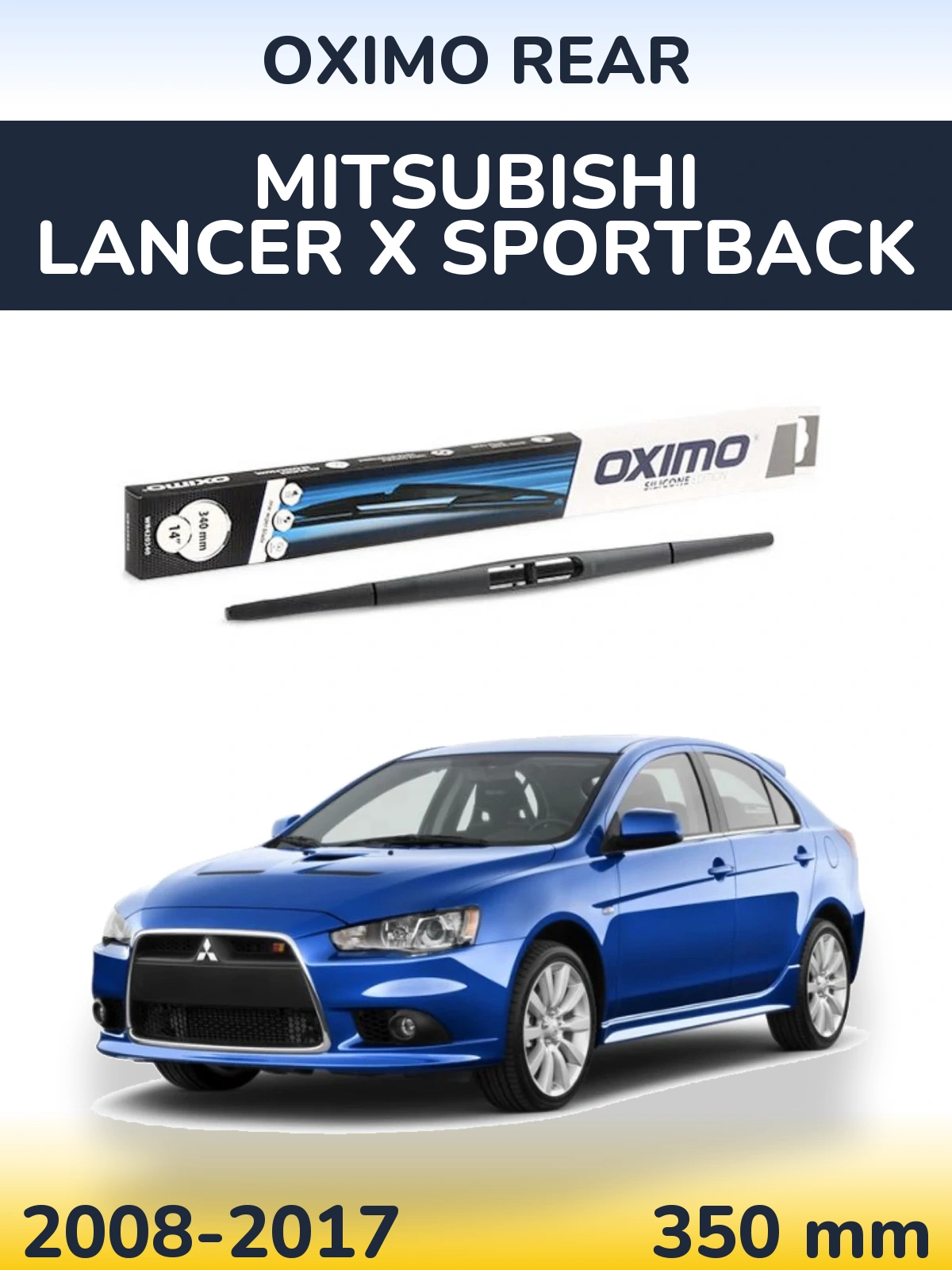 Задня щітка Oximo Rear 350 мм для Mitsubishi Lancer X Sportback 2008-2017