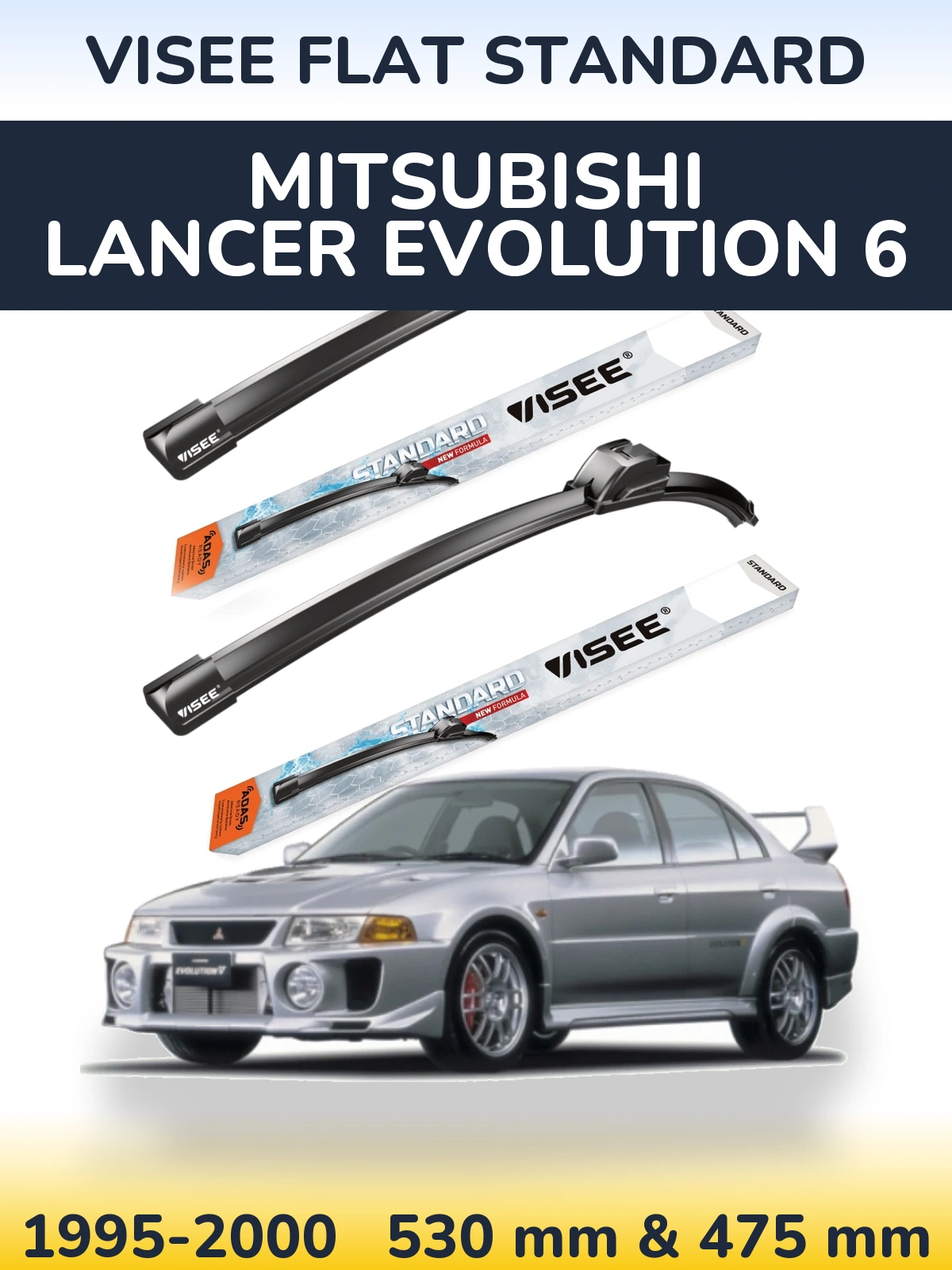 Комплект передніх щіток VISEE FLAT STANDARD 530 & 475 мм для Mitsubishi Lancer Evolution 6 1995-2000