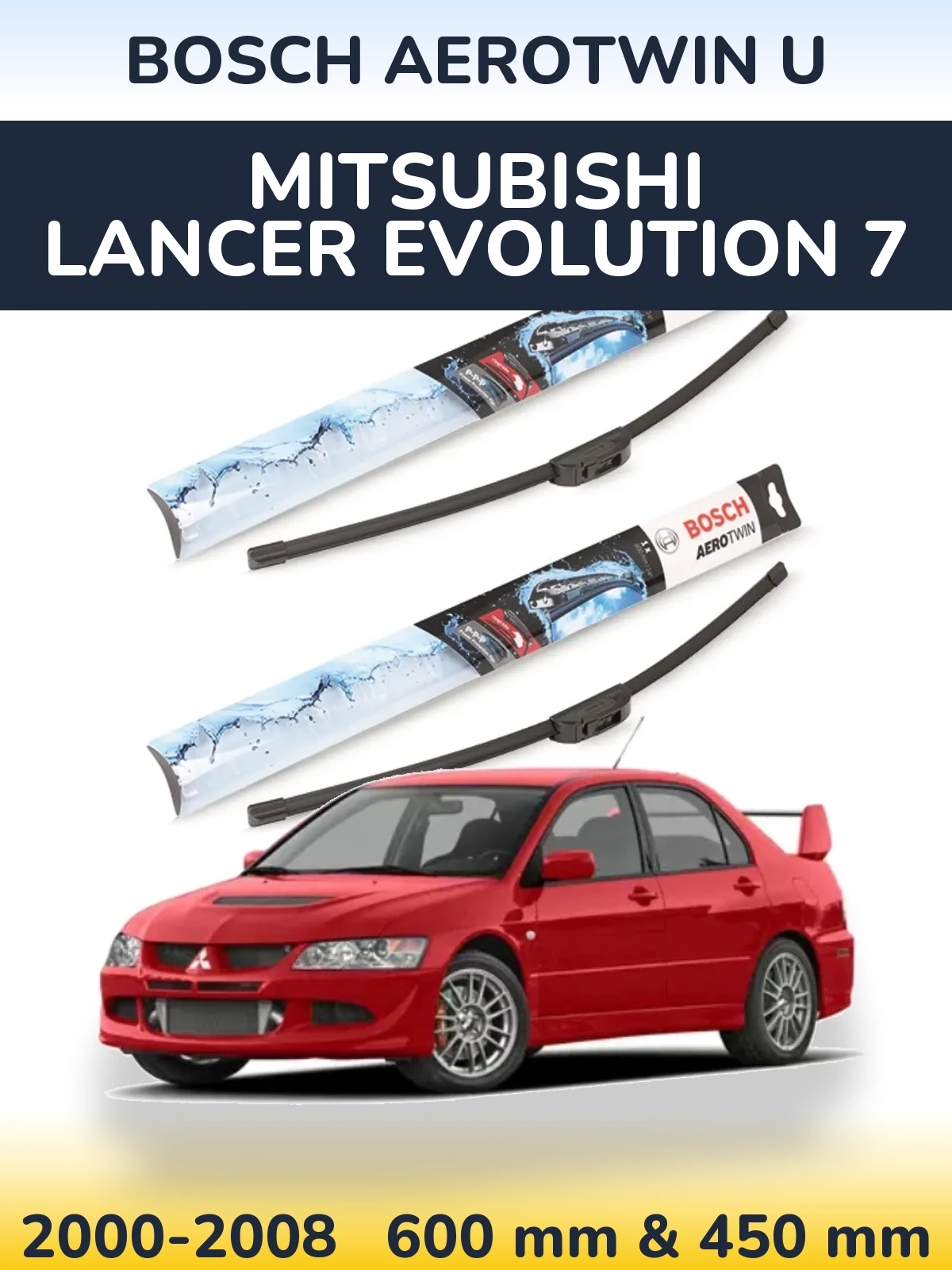 Комплект передних дворников BOSCH AeroTwin U 600 & 450 мм для Mitsubishi Lancer Evolution 7 2000-2008