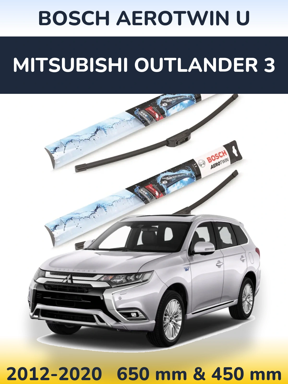 Комплект передних дворников BOSCH AeroTwin U 650 & 450 мм для Mitsubishi Outlander 3 2012-2020