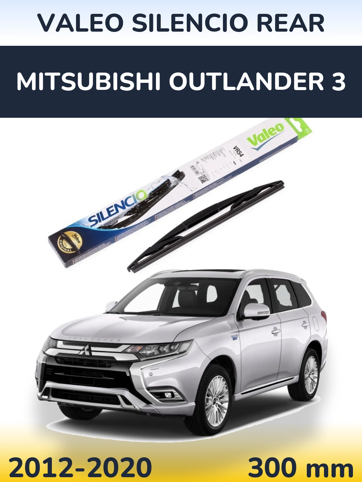 Задний дворник Valeo Silencio Rear 300 мм для Mitsubishi Outlander 3 2012-2020