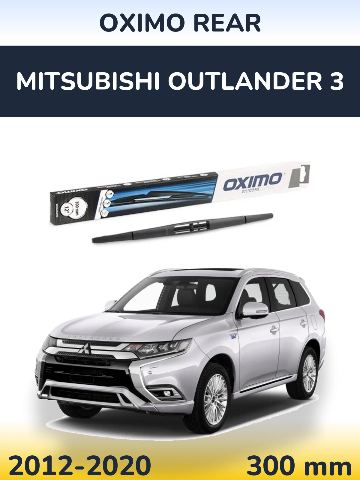 Задний дворник Oximo Rear 300 мм для Mitsubishi Outlander 3 2012-2020