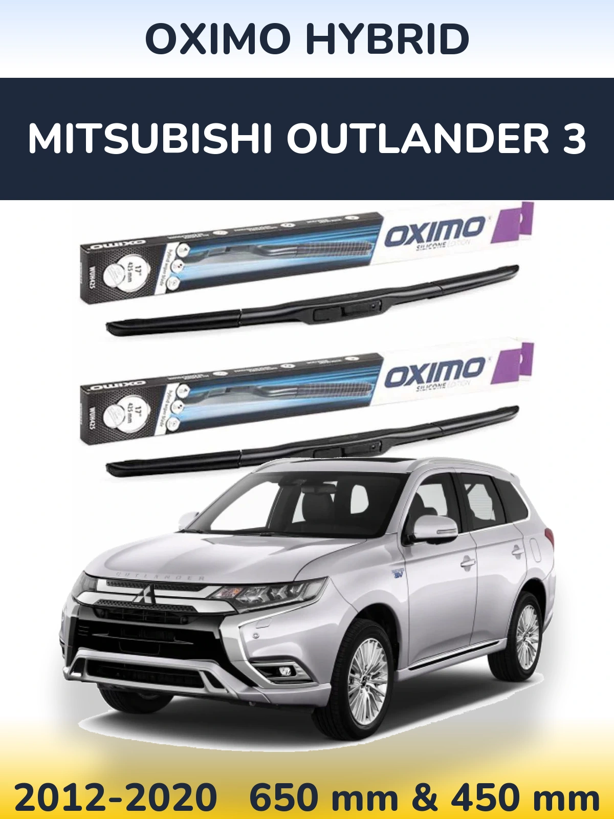 Комплект передних дворников Oximo Hybrid 650 & 450 мм для Mitsubishi Outlander 3 2012-2020