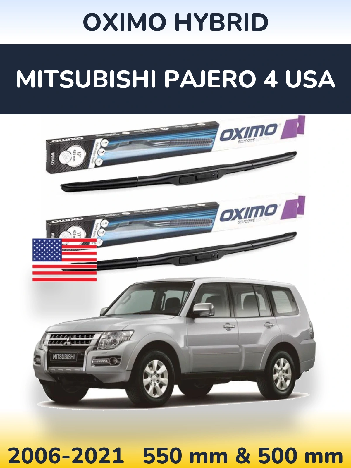 Комплект передніх щіток Oximo Hybrid 550 & 500 мм для Mitsubishi Pajero 4 USA 2006-2021
