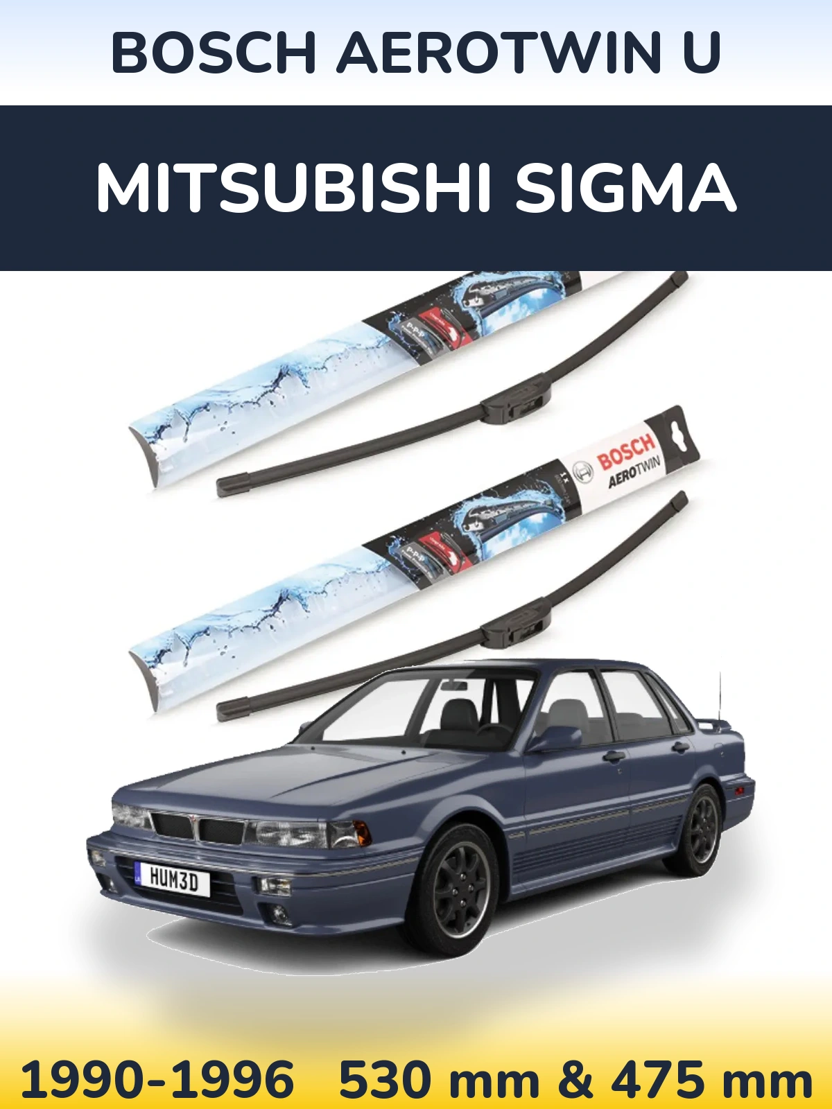 Комплект передніх щіток BOSCH AeroTwin U 530 & 475 мм для Mitsubishi Sigma 1990-1996