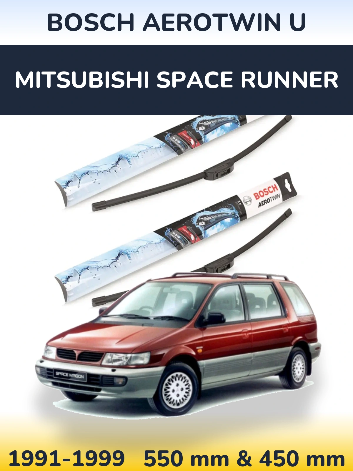 Комплект передних дворников BOSCH AeroTwin U 550 & 450 мм для Mitsubishi Space Runner 1991-1999