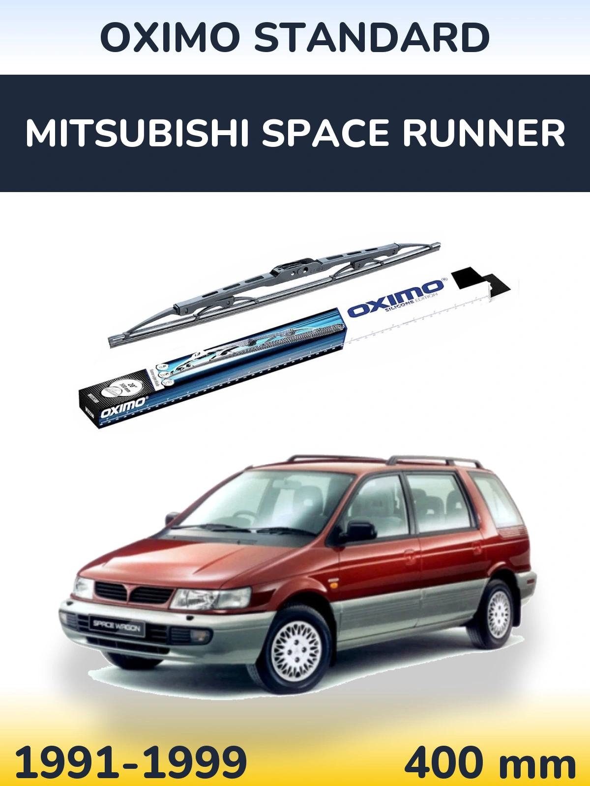 Задний дворник Oximo Standard 400 мм для Mitsubishi Space Runner 1991-1999