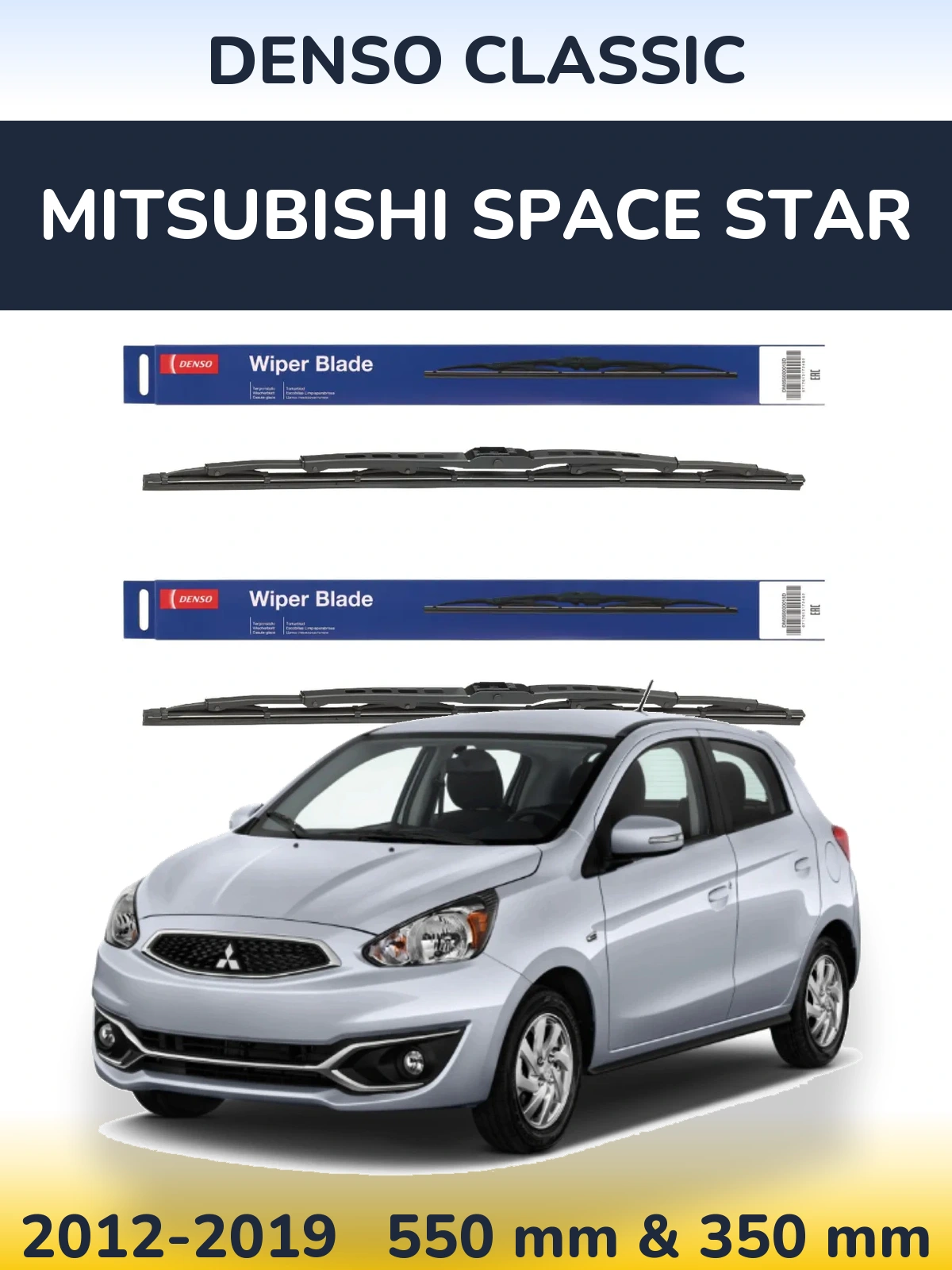 Комплект передніх щіток Denso Classic 550 & 350 мм для Mitsubishi Space Star 2012-2019