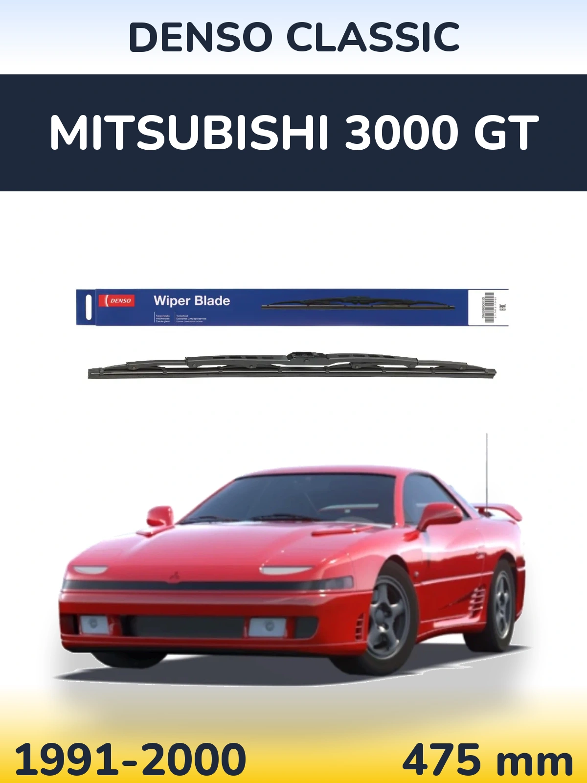 Torkarblad Denso Classic för Mitsubishi 3000 GT