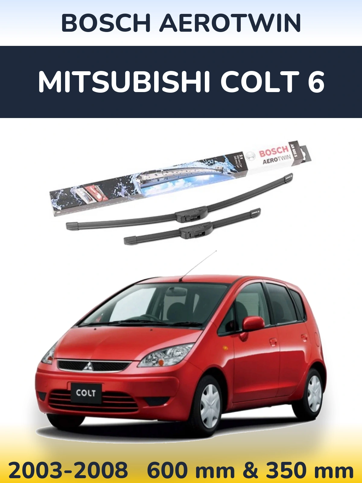 Комплект передних дворников BOSCH AeroTwin 600 & 350 мм для Mitsubishi Colt 6 2003-2008
