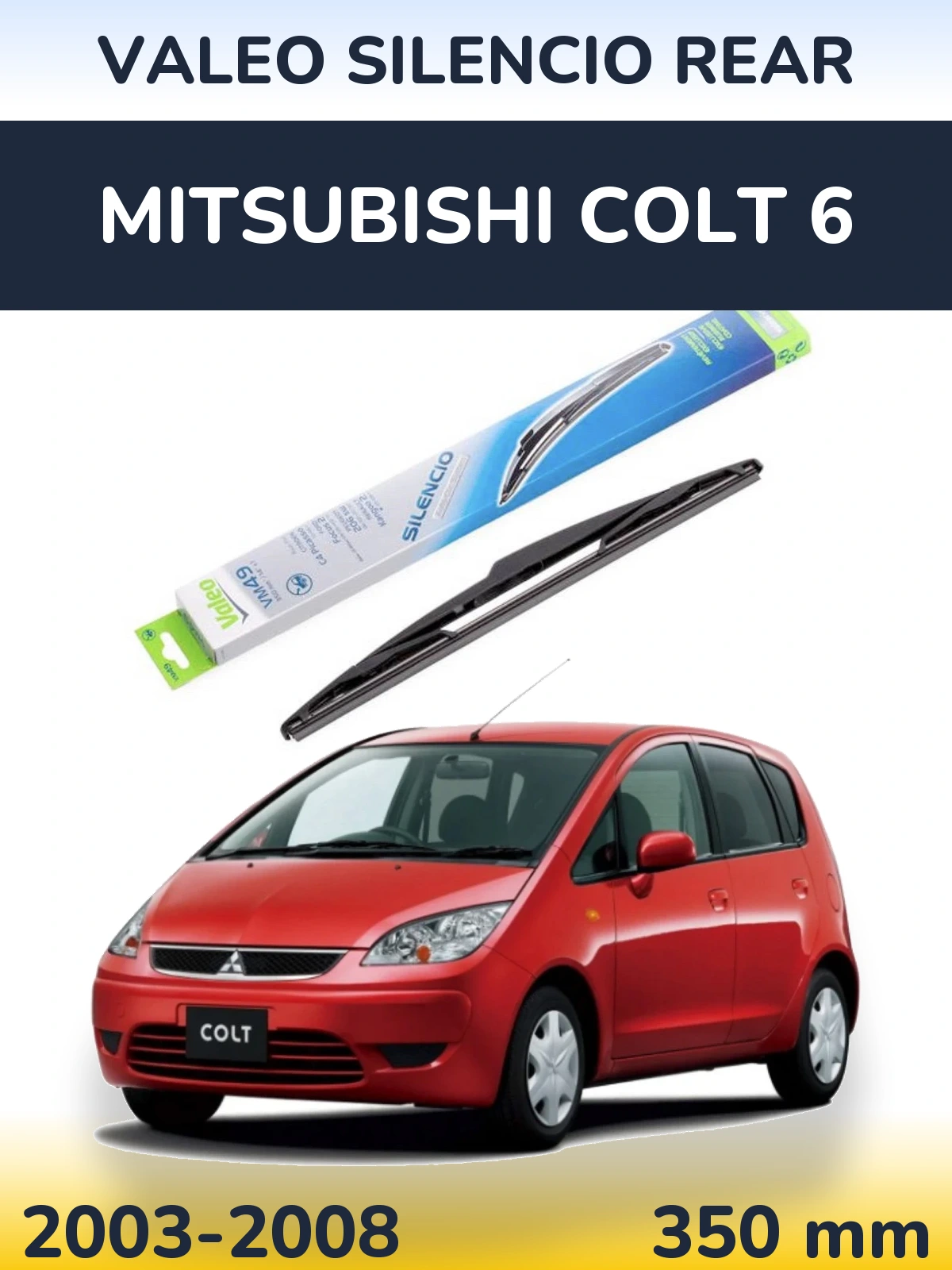 Задний дворник Valeo Silencio Rear 350 мм для Mitsubishi Colt 6 2003-2008