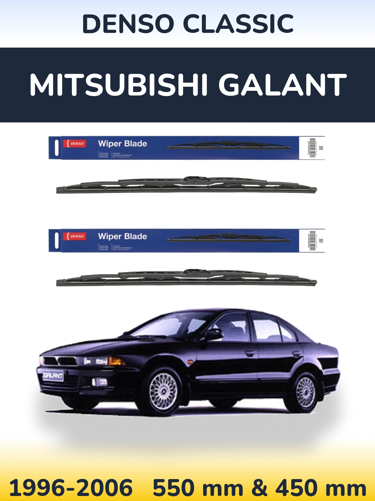 Torkarblad Denso Classic för Mitsubishi Galant