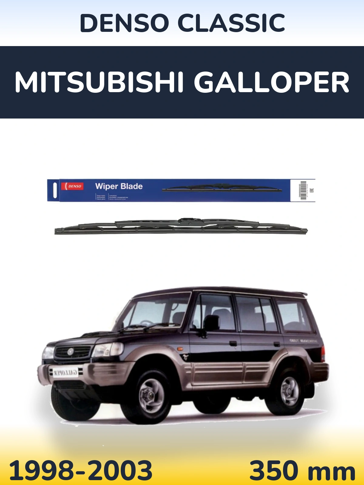 Torkarblad Denso Classic för Mitsubishi Galloper