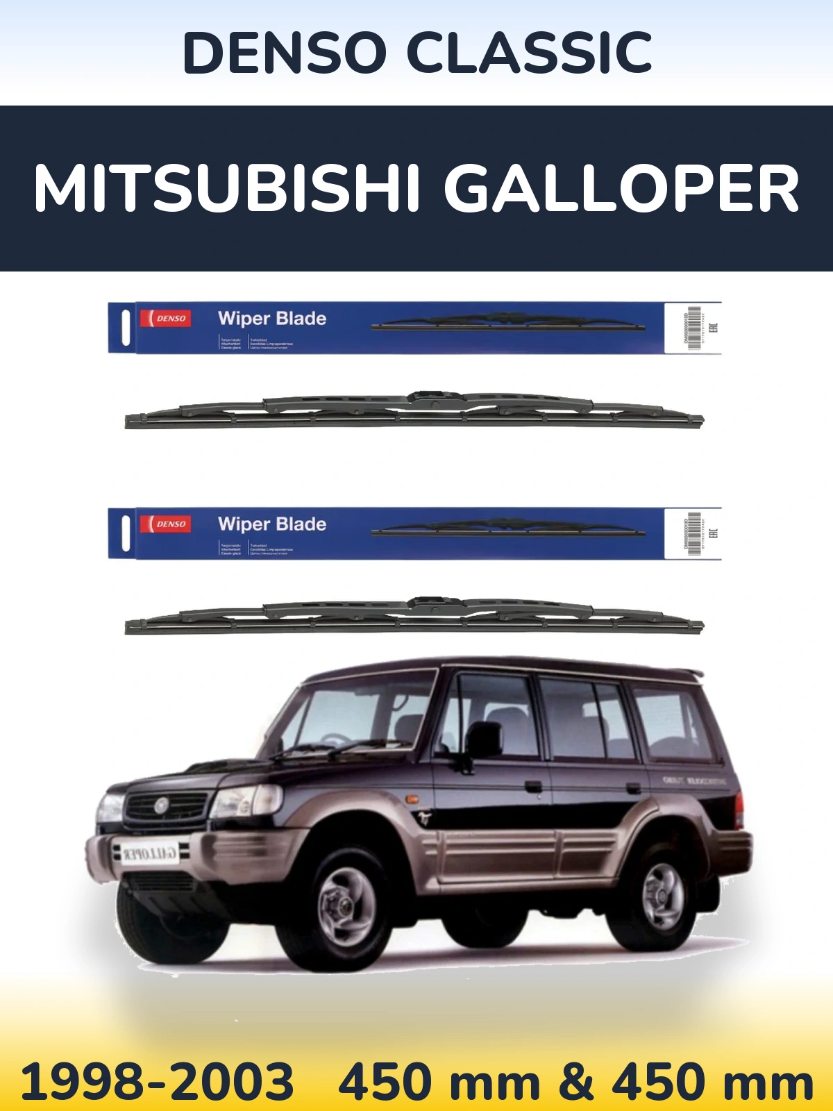 Torkarblad Denso Classic för Mitsubishi Galloper