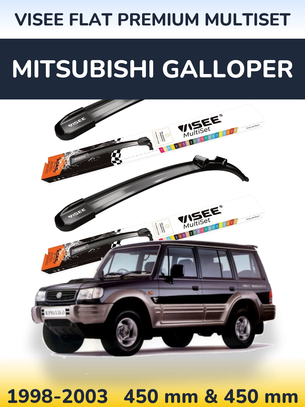 Комплект передних дворников VISEE FLAT PREMIUM MultiSet 450 & 450 мм для Mitsubishi Galloper 1998-2003