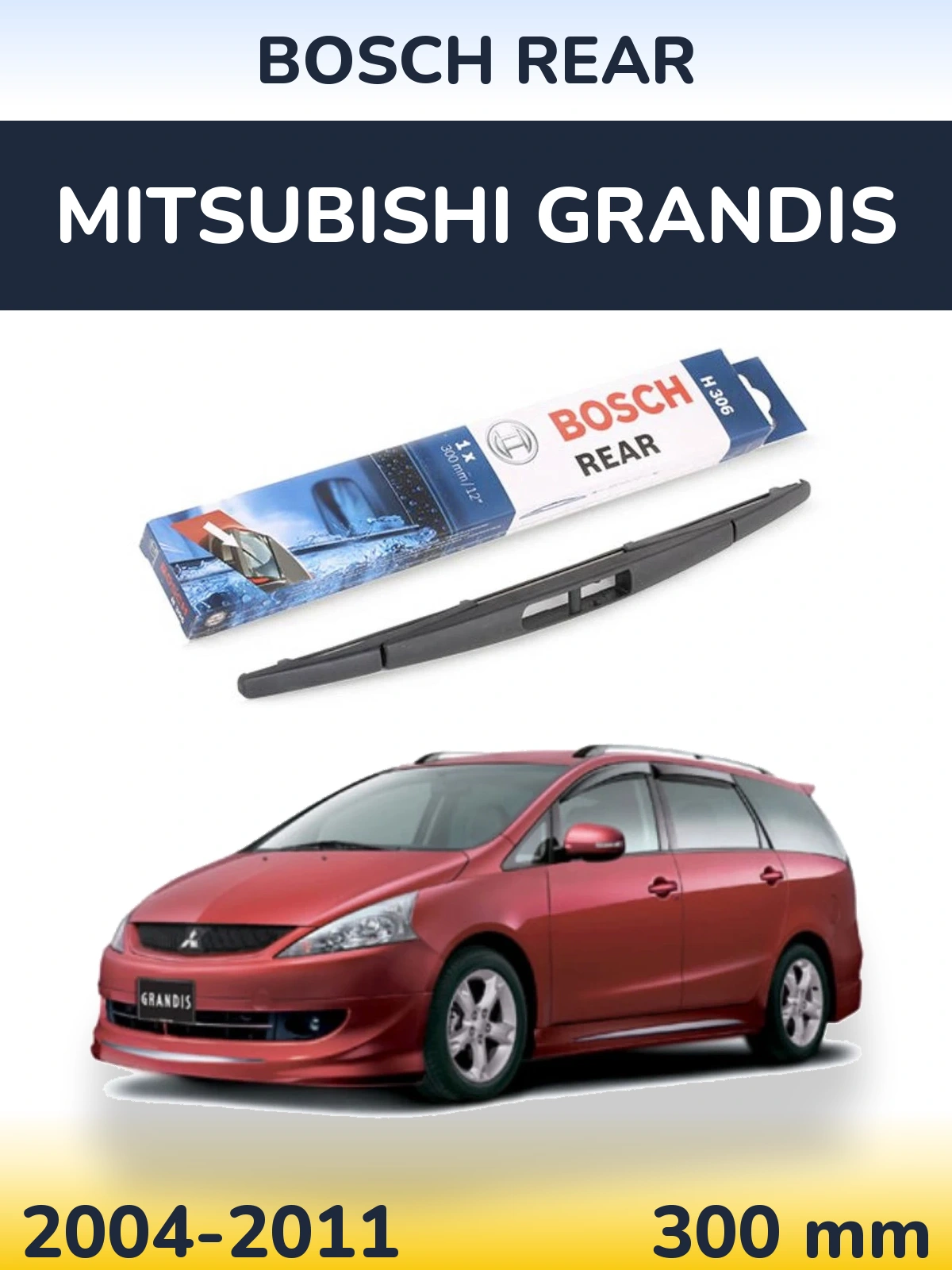 Задня щітка BOSCH Rear 300 мм для Mitsubishi Grandis 2004-2011