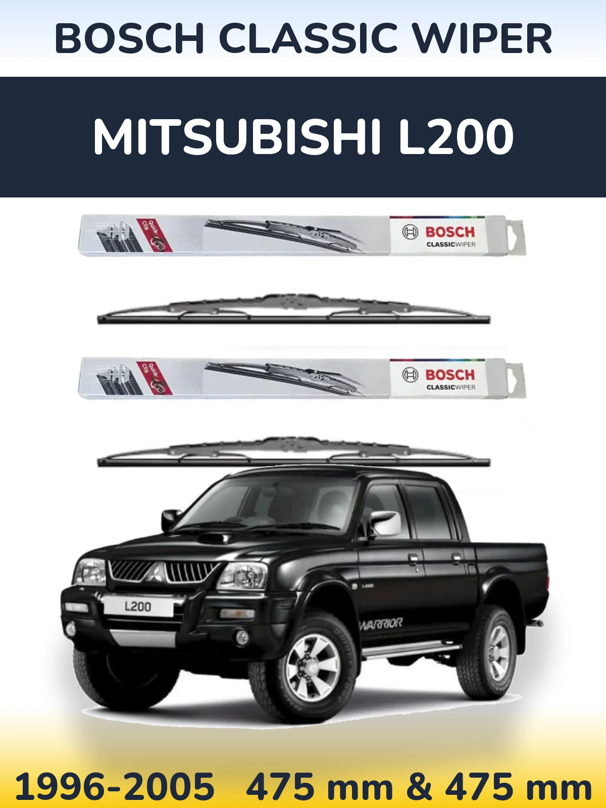 Комплект передних дворников BOSCH Classic Wiper 475 & 475 мм для Mitsubishi L200 1996-2005