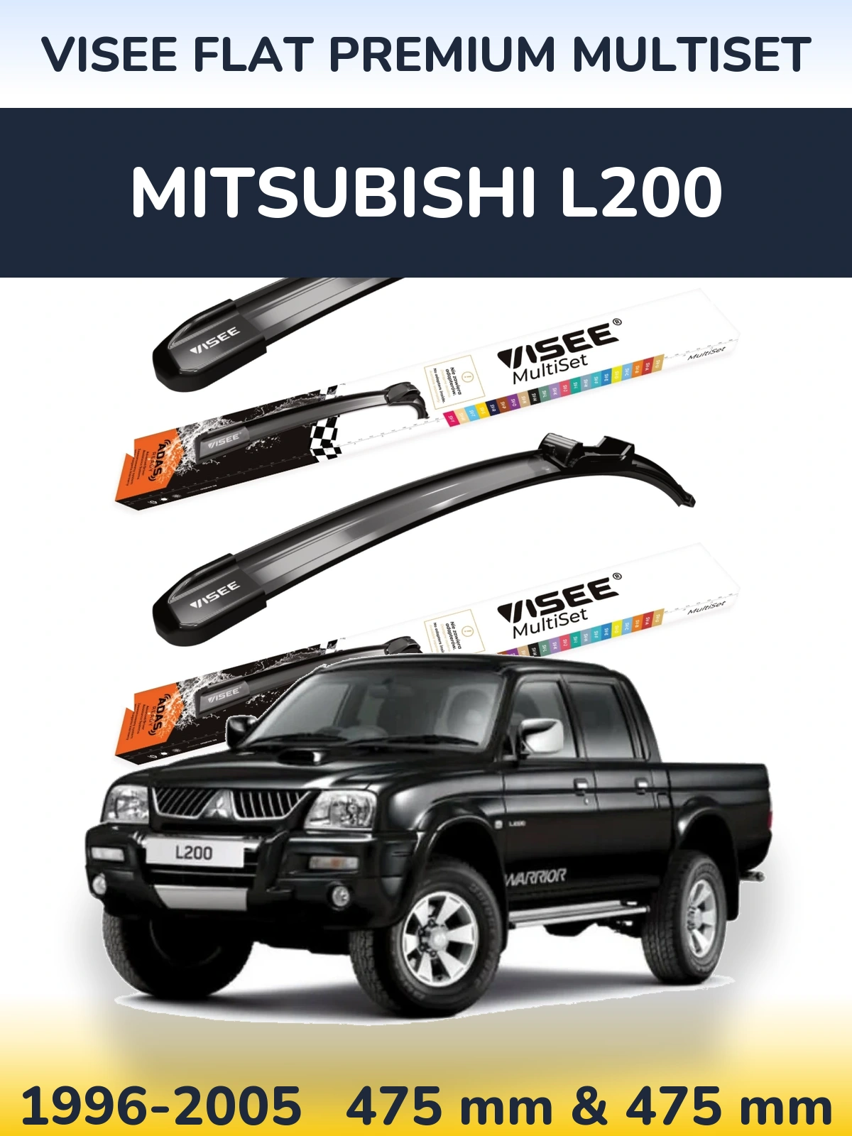 Комплект передних дворников VISEE FLAT PREMIUM MultiSet 475 & 475 мм для Mitsubishi L200 1996-2005