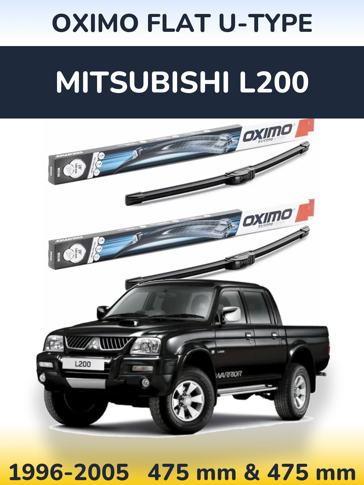 Комплект передніх щіток Oximo Flat U-type 475 & 475 мм для Mitsubishi L200 1996-2005