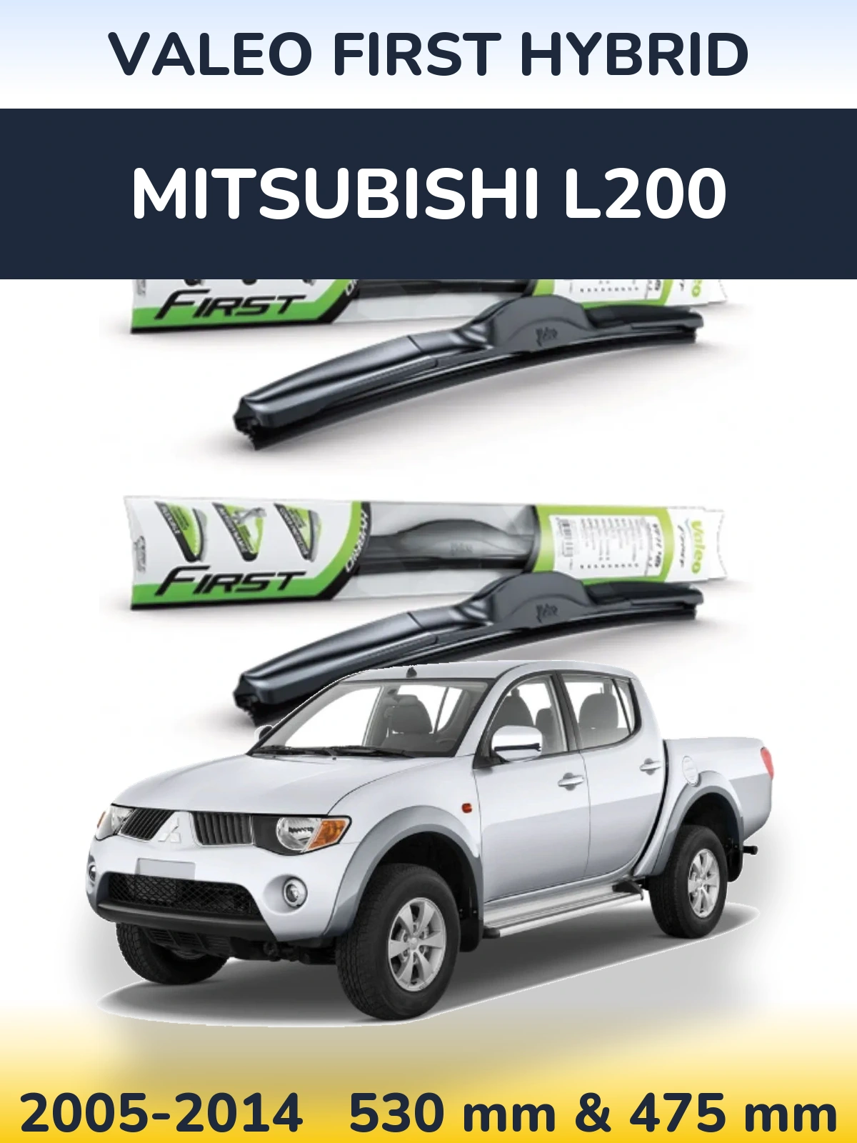 Комплект передних дворников Valeo First Hybrid 530 & 475 мм для Mitsubishi L200 2005-2014