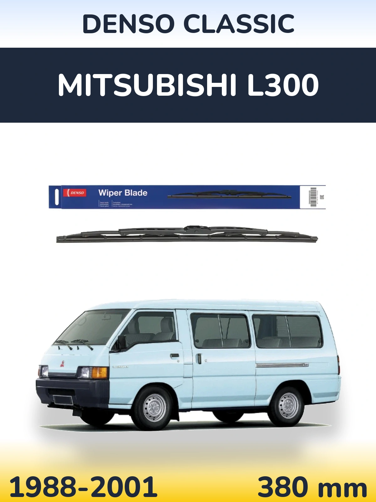 Задний дворник Denso Classic 380 мм для Mitsubishi L300 1988-2001