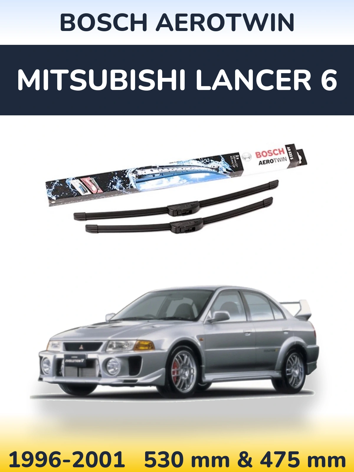 Комплект передних дворников BOSCH AeroTwin 530 & 475 мм для Mitsubishi Lancer 6 1996-2001