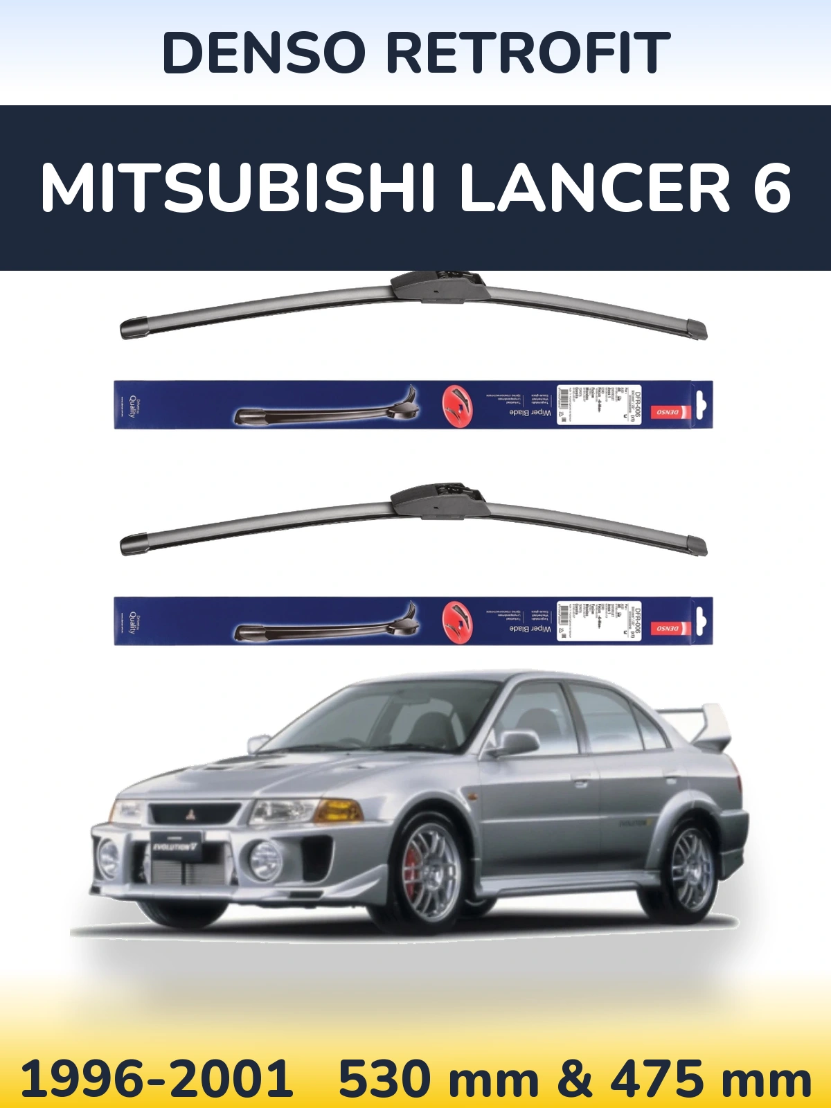 Комплект передних дворников Denso Retrofit 530 & 475 мм для Mitsubishi Lancer 6 1996-2001