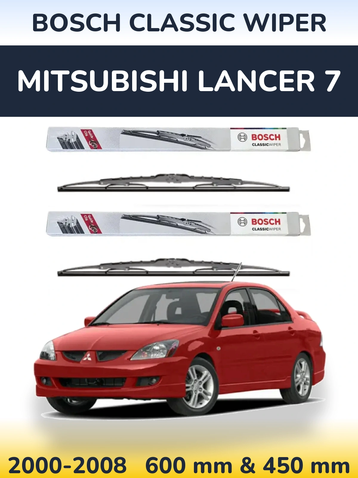 Комплект передніх щіток BOSCH Classic Wiper 600 & 450 мм для Mitsubishi Lancer 7 2000-2008