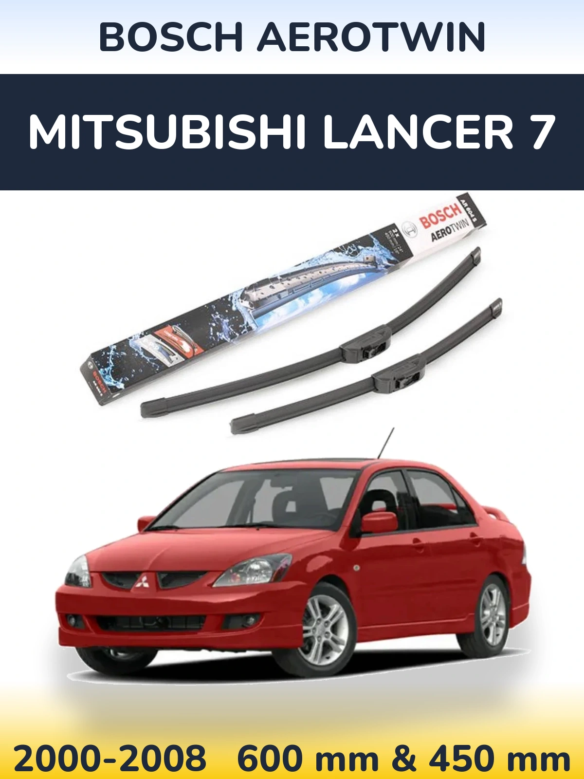 Комплект передніх щіток BOSCH AeroTwin 600 & 450 мм для Mitsubishi Lancer 7 2000-2008