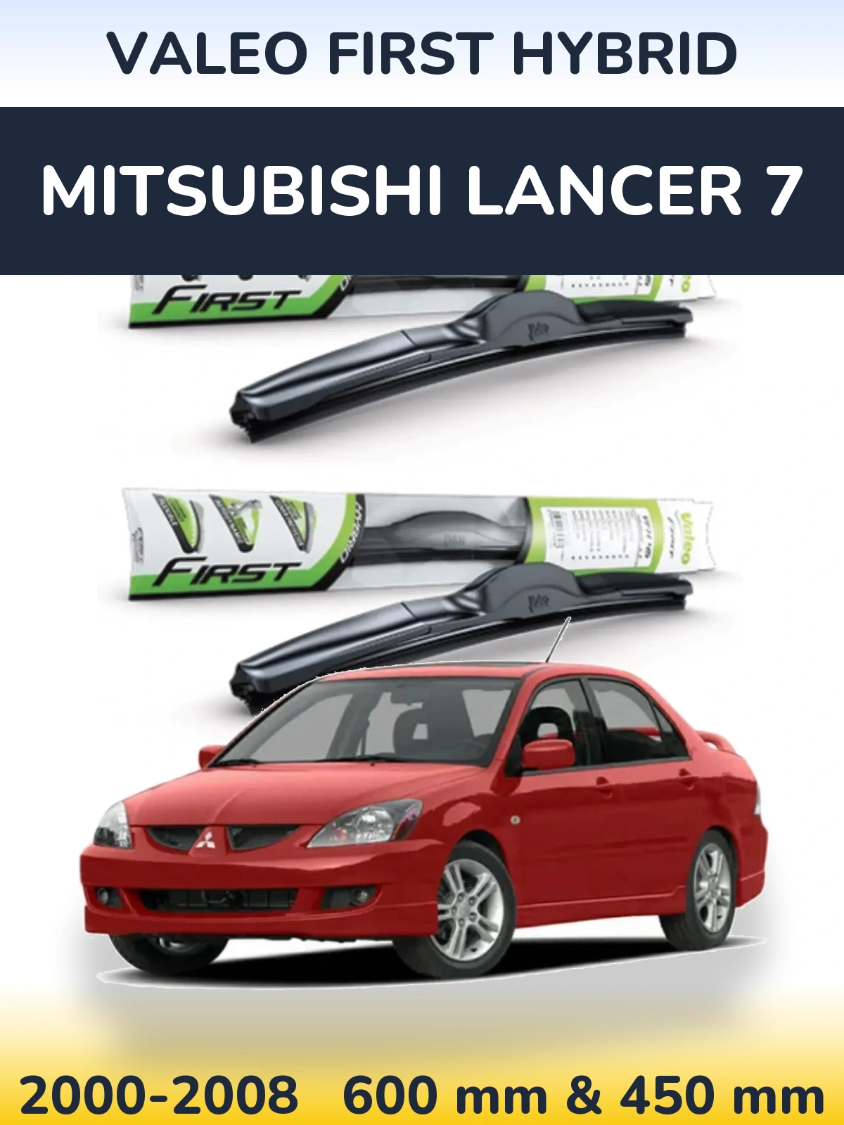 Комплект передніх щіток Valeo First Hybrid 600 & 450 мм для Mitsubishi Lancer 7 2000-2008
