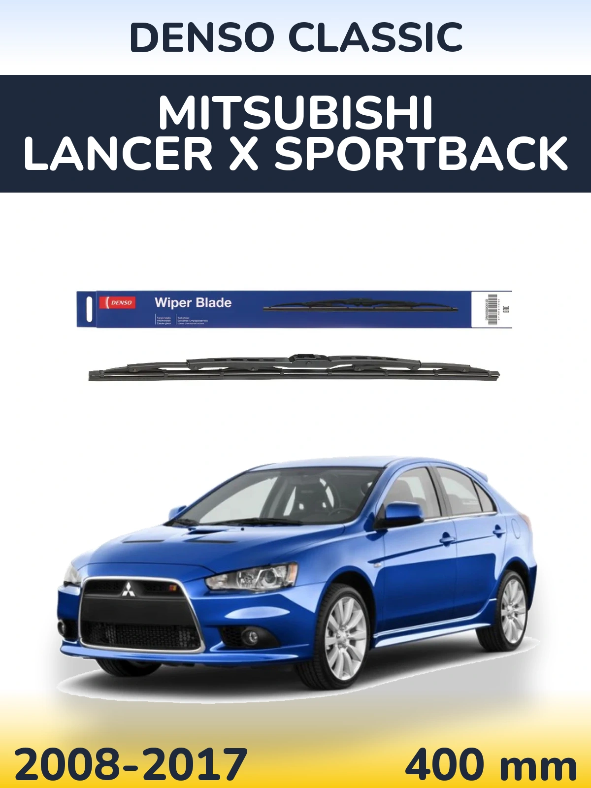 Torkarblad Denso Classic för Mitsubishi Lancer X Sportback