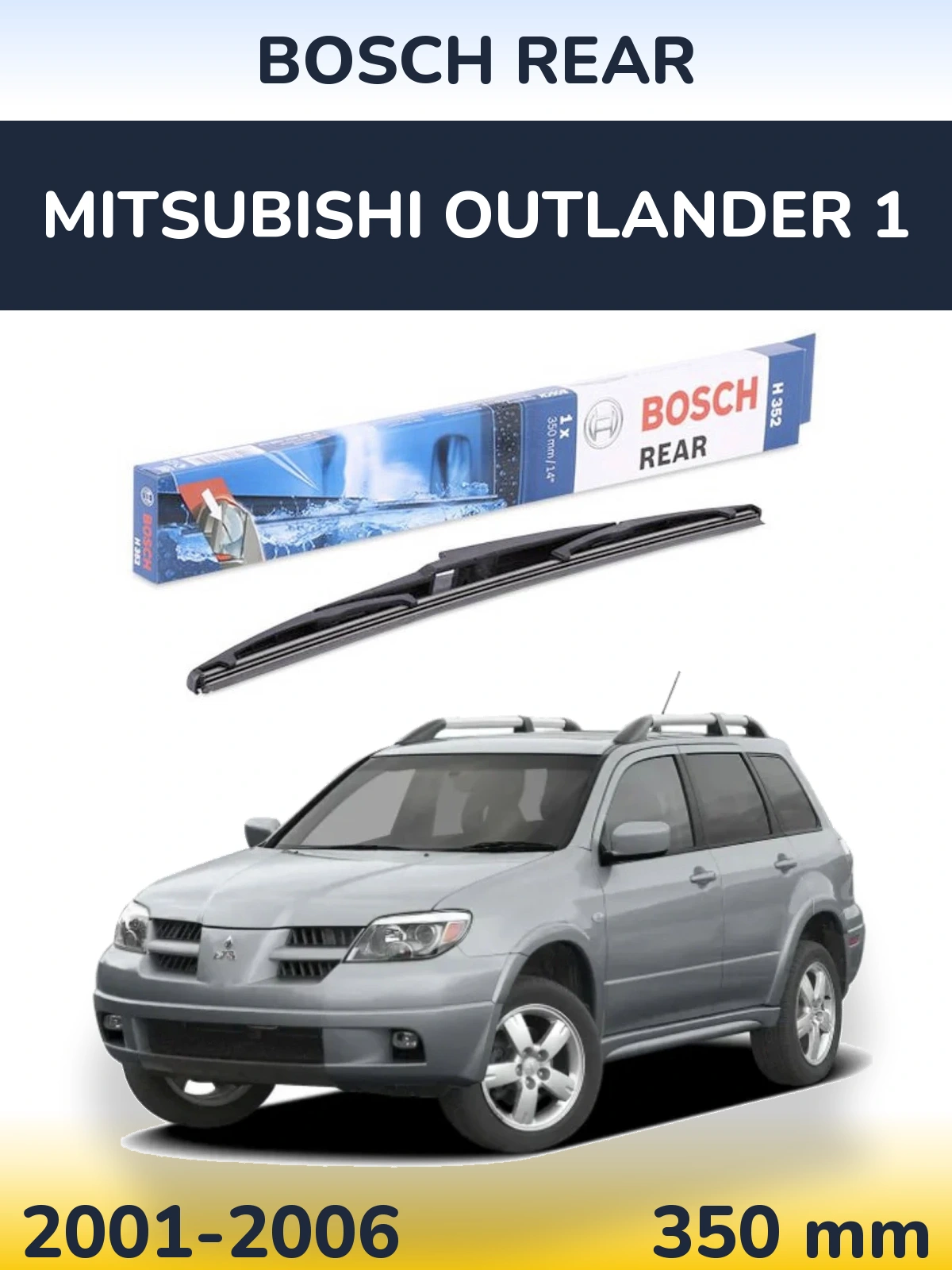 Rear wiper blade BOSCH Rear 350 mm for Mitsubishi Outlander 1 2001-2006