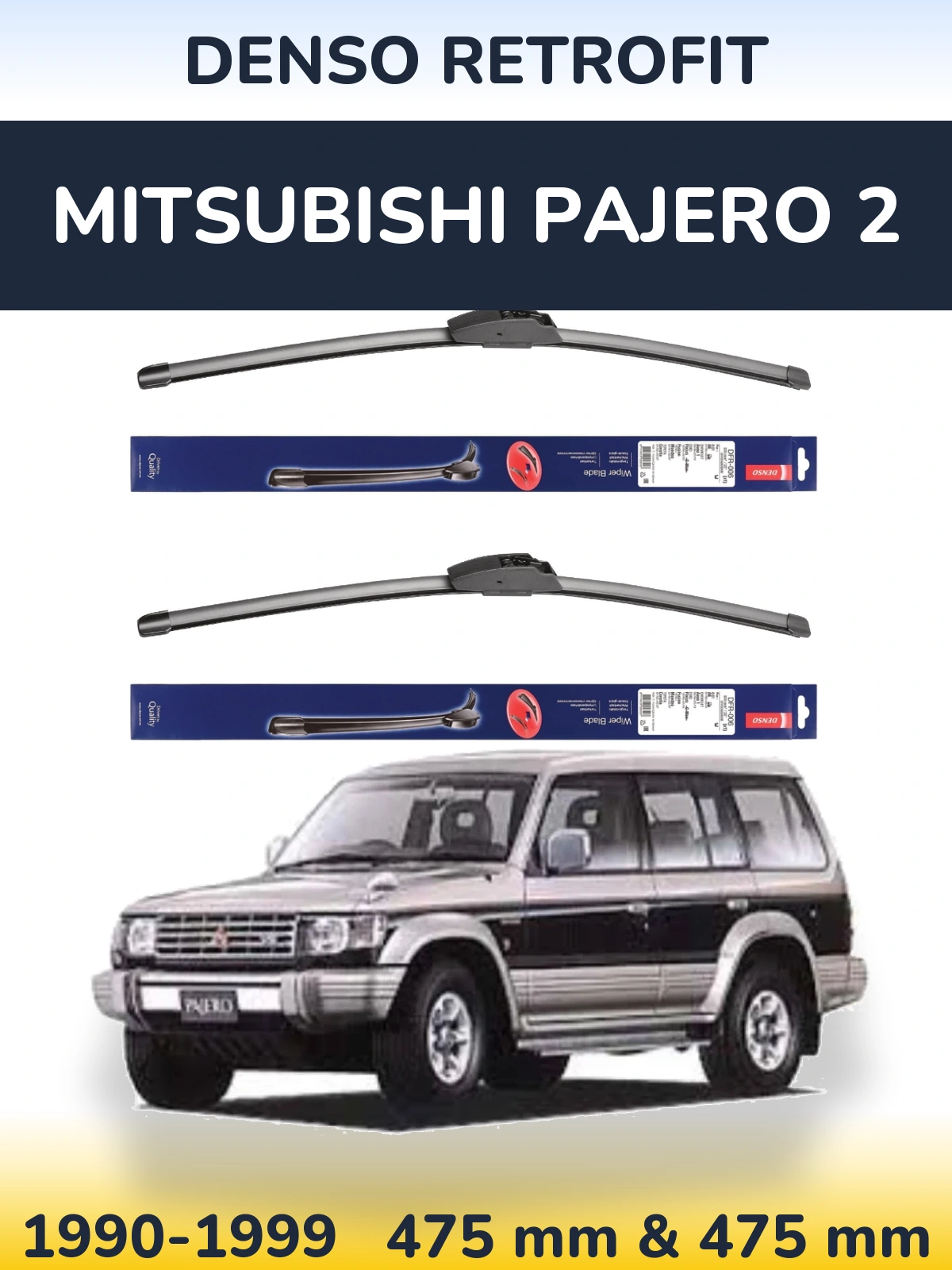 Комплект передніх щіток Denso Retrofit 475 & 475 мм для Mitsubishi Pajero 2 1990-1999