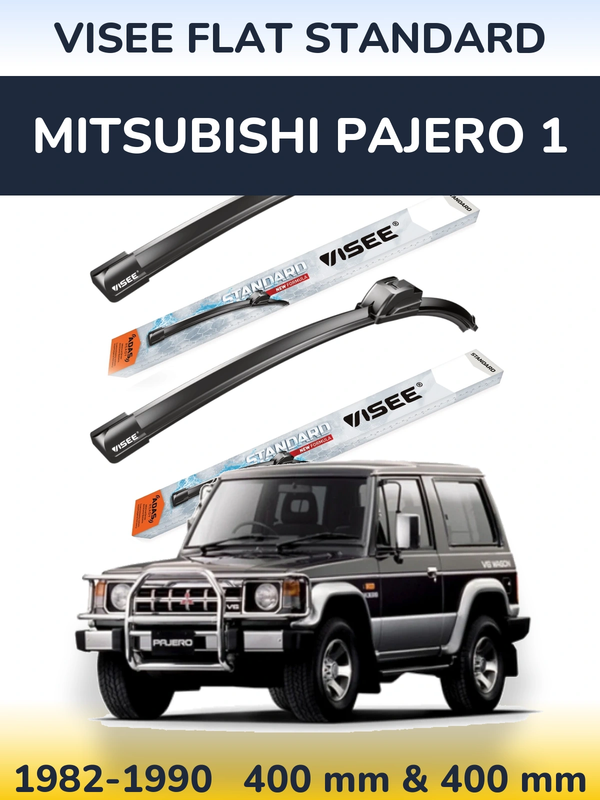 Комплект передних дворников VISEE FLAT STANDARD 400 & 400 мм для Mitsubishi Pajero 1 1982-1990
