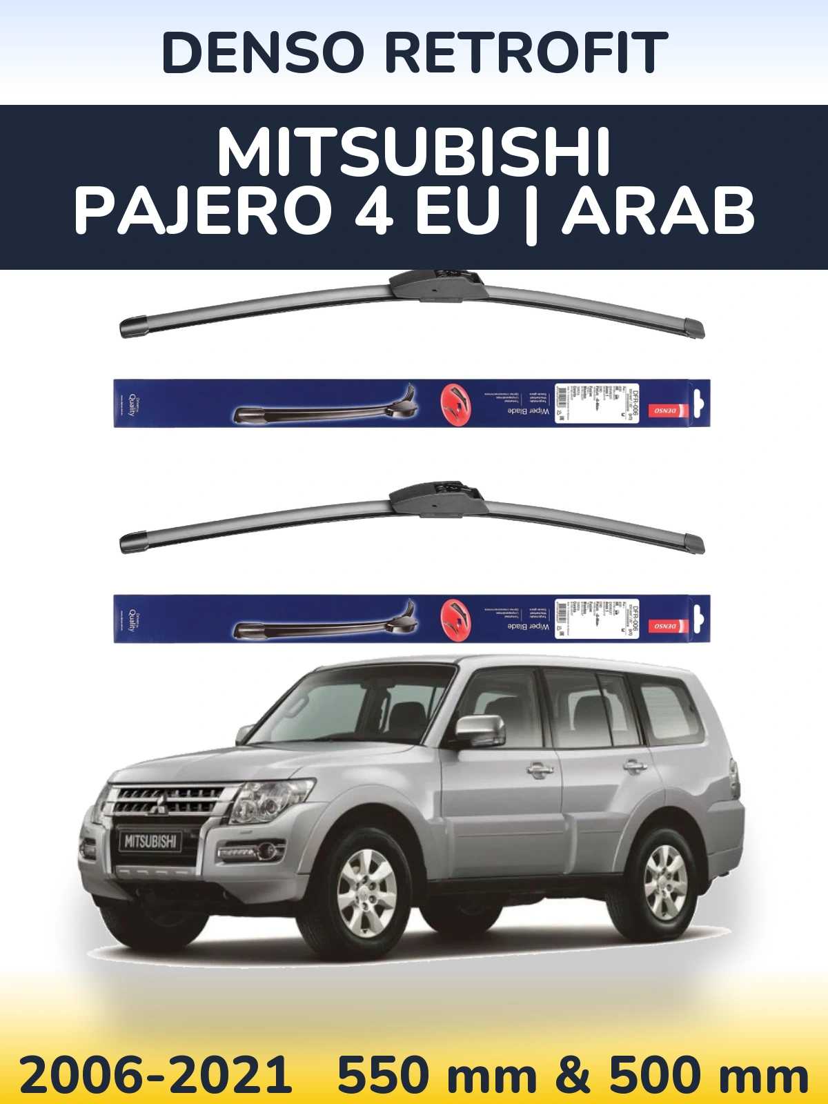 Комплект передніх щіток Denso Retrofit 550 & 500 мм для Mitsubishi Pajero 4 EU | Arab 2006-2021