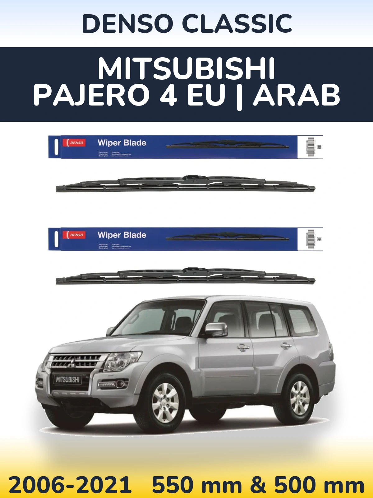 Torkarblad Denso Classic för Mitsubishi Pajero 4 EU | Arab