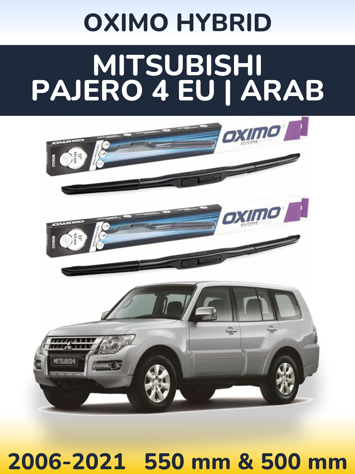 Комплект передніх щіток Oximo Hybrid 550 & 500 мм для Mitsubishi Pajero 4 EU | Arab 2006-2021