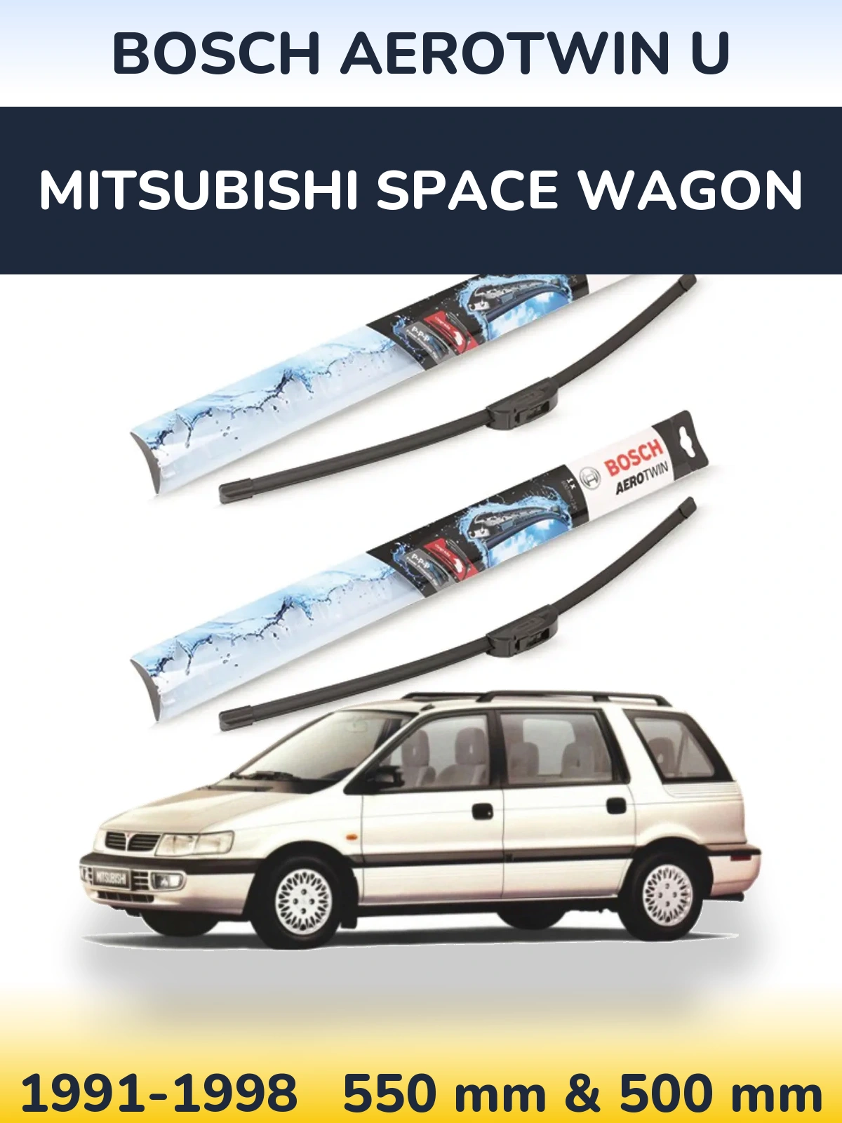 Комплект передніх щіток BOSCH AeroTwin U 550 & 500 мм для Mitsubishi Space Wagon 1991-1998
