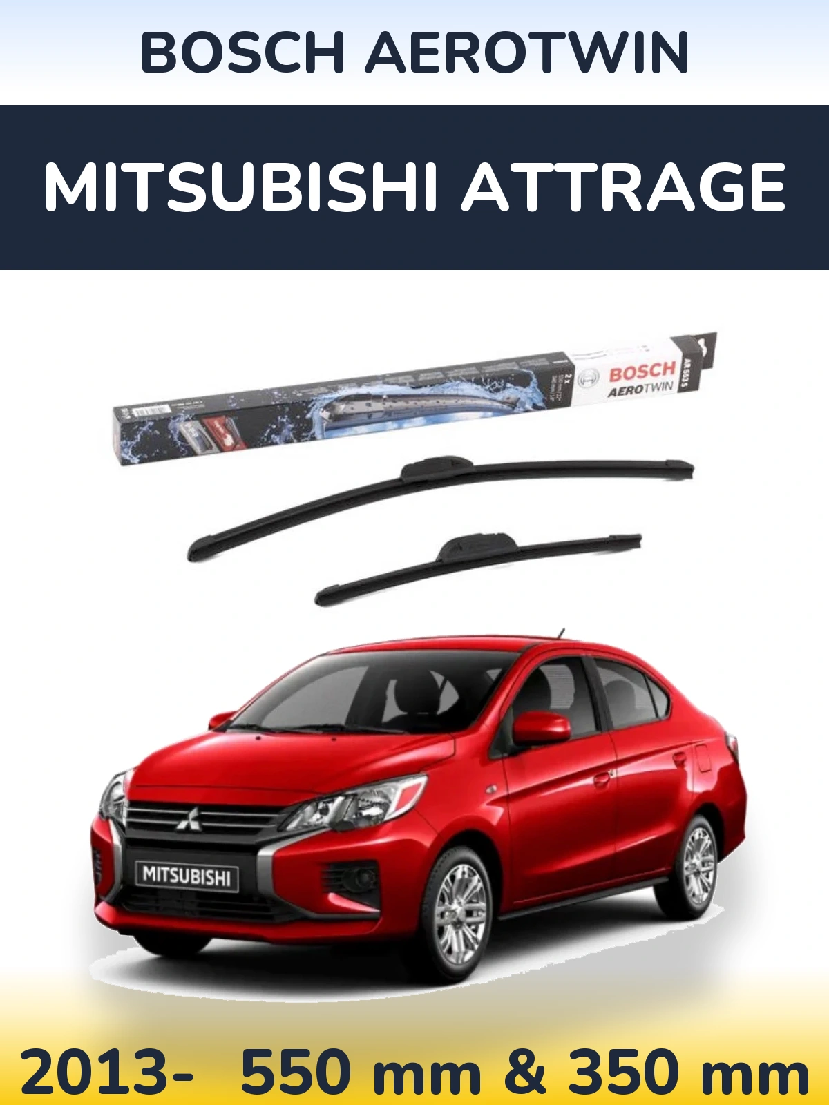 Комплект передних дворников BOSCH AeroTwin 550 & 350 мм для Mitsubishi Attrage 2013-2026