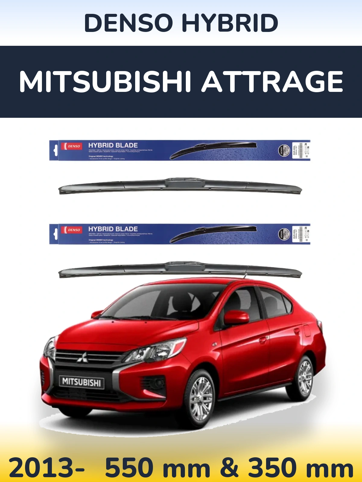 Комплект передніх щіток Denso Hybrid 550 & 350 мм для Mitsubishi Attrage 2013-2026