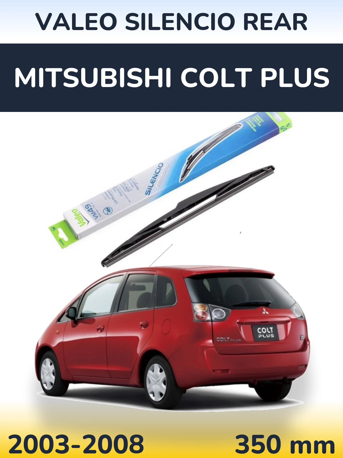 Задний дворник Valeo Silencio Rear 350 мм для Mitsubishi Colt Plus 2003-2008