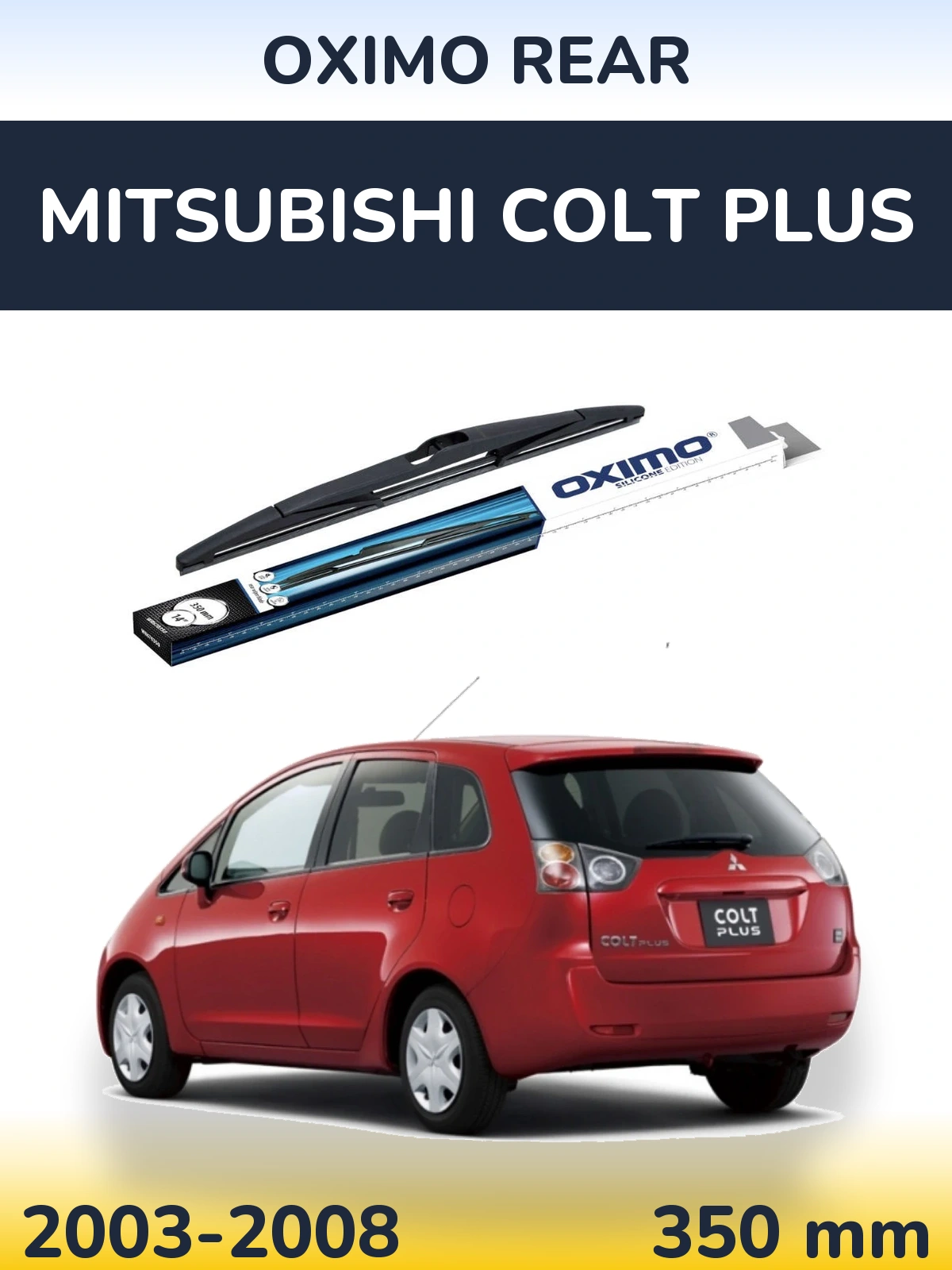 Задня щітка Oximo Rear 350 мм для Mitsubishi Colt Plus 2003-2008