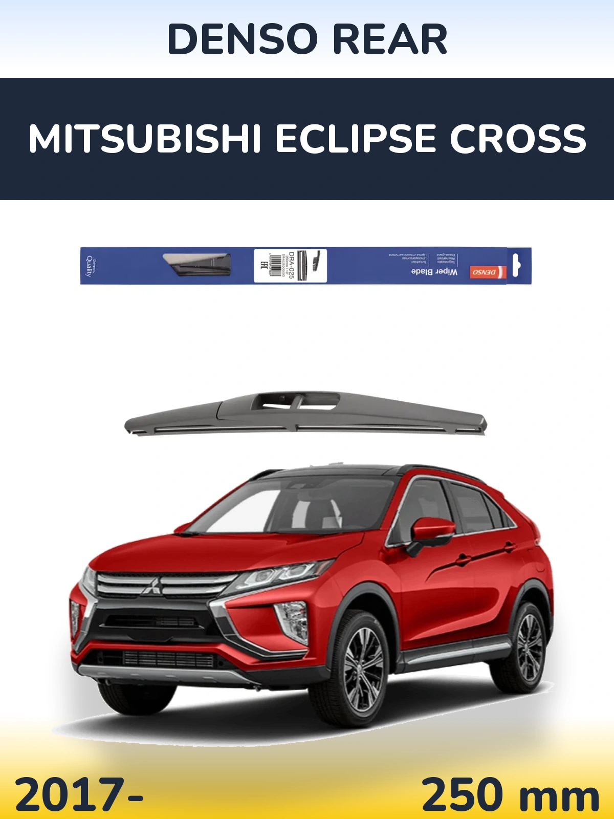 Задня щітка Denso Rear 250 мм для Mitsubishi Eclipse Cross 2017-2026