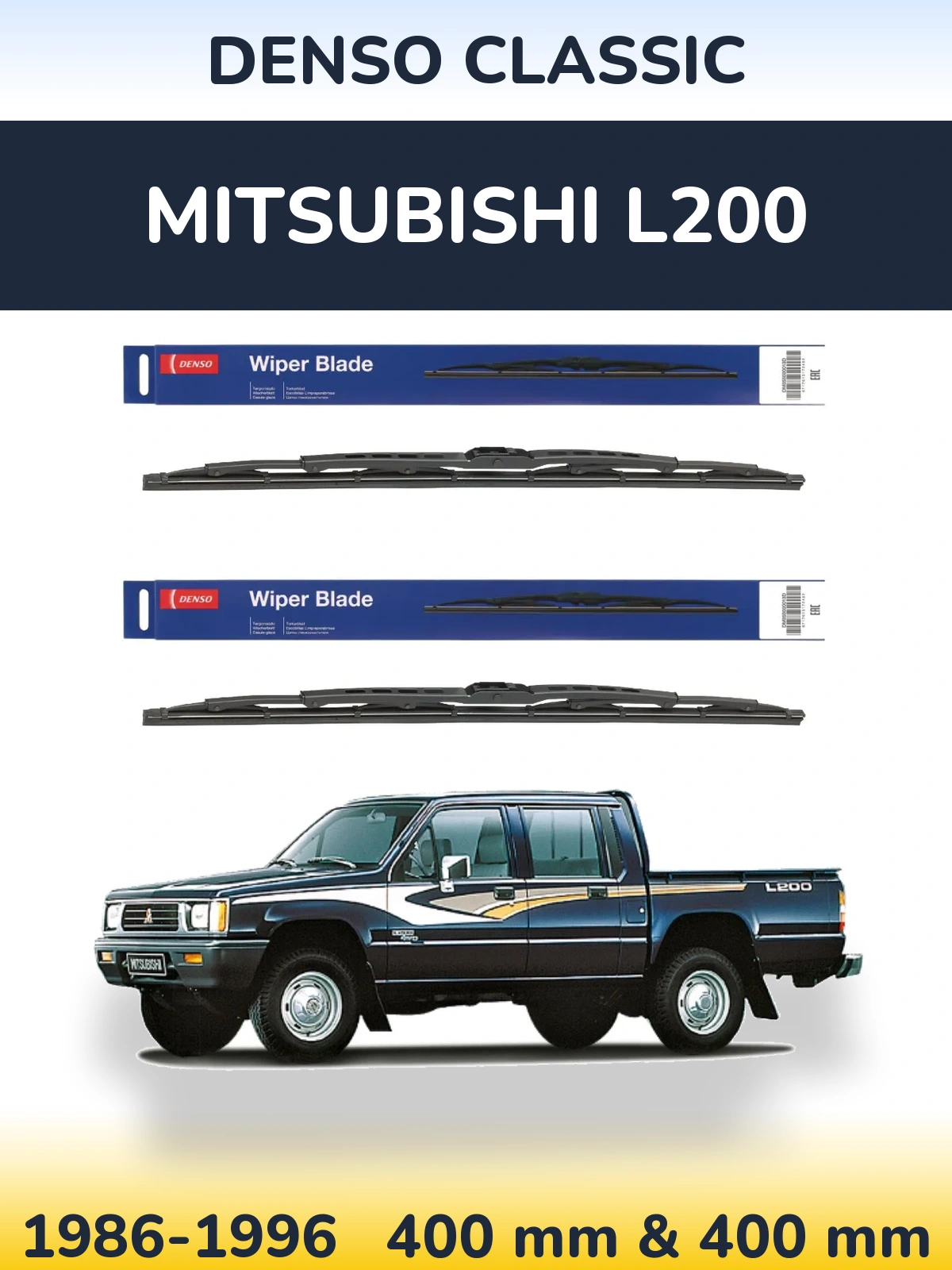 Комплект передних дворников Denso Classic 400 & 400 мм для Mitsubishi L200 1986-1996